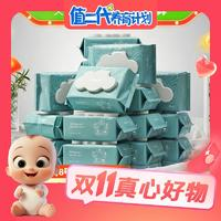 babycare 嬰兒濕巾手口 80抽*18包