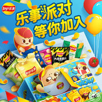 Lay's 樂事 多口味薯片龍年大吉禮盒750g