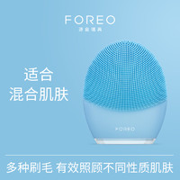 FOREO 斐珞爾 LUNA3 潔面儀