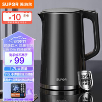 SUPOR 蘇泊爾 1.7L不銹鋼燒水壺SW-17J416L