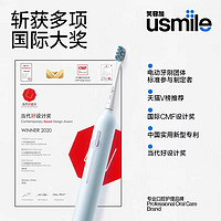 usmile 笑容加 1號(hào)刷電動(dòng)牙刷 P1