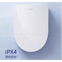 smartmi 智米 智能馬桶蓋 2Pro