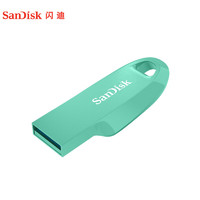 SanDisk 閃迪 64GB USB 3.2 U盤 CZ550至尊高速酷弦 能量綠