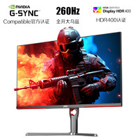 AOC 冠捷 Q27G3Z/D 27英寸FastIPS顯示器（2560×1440、260Hz、HDR400）