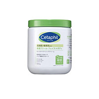 Cetaphil 絲塔芙 大白罐身體乳 566g