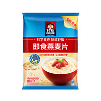 QUAKER 桂格 原味即食麥片1000g*2袋+1000g*1罐3kg組合