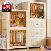 NA FEN AI 納份愛 可折疊免安裝兒童衣柜家用嬰兒房可移動(dòng)衣物收納柜嬰兒用品儲(chǔ)物柜 55面寬
