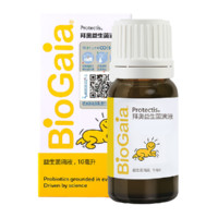 BioGaia 拜奧 益生菌滴液 10ml