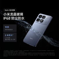 Redmi 紅米 K70 至尊版 5G手機(jī) 24GB+1TB 晴雪白