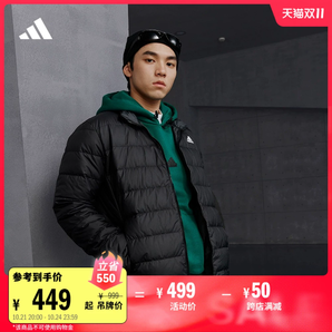 600蓬休閑修身保暖立領(lǐng)鴨絨羽絨服男裝冬季adidas阿迪達(dá)斯輕運(yùn)動(dòng)