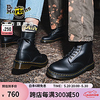 Dr.Martens 馬丁（DR.MARTENS）Vegan 1460 經(jīng)典流行黑色男女款8孔馬丁靴 黑色