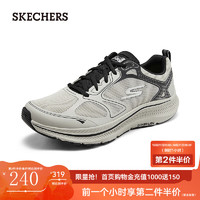 SKECHERS 斯凱奇 男款網(wǎng)布透氣緩震運動鞋 220869