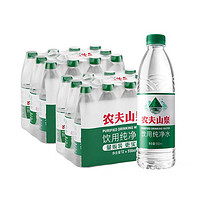 NONGFU SPRING 農(nóng)夫山泉 飲用純凈水550ml*24瓶