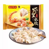 灣仔碼頭 蝦皇水餃24只裝 400g