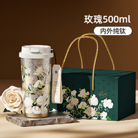 germ 格沵 GM24092301 保溫杯 500ml 玫瑰