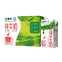 MENGNIU 蒙牛 全脂純牛奶整箱 250ml*16盒