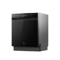 Midea 美的 X6 Pro 嵌入式洗碗機(jī) 15套