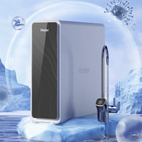 Haier 海爾 凈水器鮮活水pro家用凈水機(jī)5年RO反滲透過(guò)濾器廚下式凈飲機(jī) pro1200G