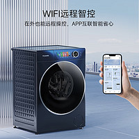 Panasonic 松下 506臻薄系列 10kg天暮藍(lán) wifi智控XQG100-831M