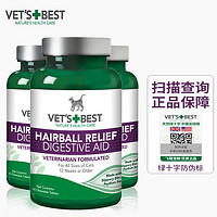 VET'S BEST 綠十字貓草片 60片*3瓶