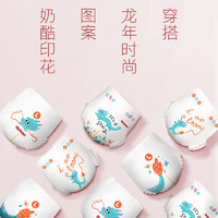 HUGGIES 好奇 試用裝 皇家小龍褲 紙尿褲 S4片