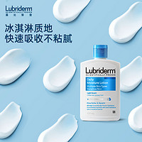 Lubriderm 每日維他命B5潤膚乳 淡香型177ml