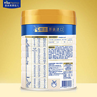 Friso PRESTIGE 皇家美素佳兒 新國標(biāo))幼兒配方奶粉3段800g×3罐