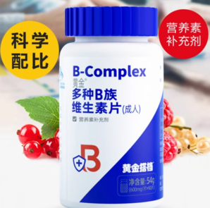 OPTIMUM PARTNER 黃金搭檔 多種B族維生素片 90片