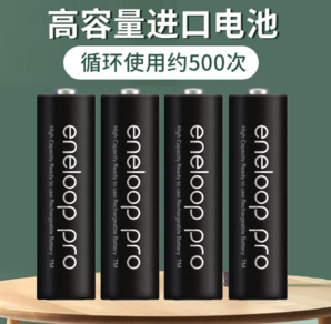 eneloop 愛(ài)樂(lè)普 3HCCA 5號(hào)鎳氫充電電池 1.2V 2450mAh 4粒裝