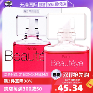 【自營】日本參天Beautyeye玫瑰眼藥水潤眼液眼睛滴眼液12ml護(hù)眼