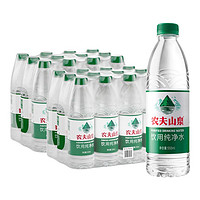 NONGFU SPRING 農(nóng)夫山泉 飲用純凈水 550ml*12瓶*2包