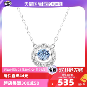 【自營】Swarovski/施華洛世奇跳動的心閃耀鎖骨鏈項鏈女