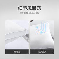 MENDALE 夢(mèng)潔家紡 95%白鵝絨枕芯復(fù)合羽絨枕舒適支撐枕頭保暖透氣 95%白鵝絨復(fù)合枕單只
