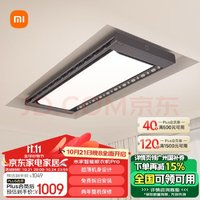 MIJIA 米家 智能晾衣機Pro 電動晾衣架 超薄機身嵌入隱藏 無線遙控升降 小米