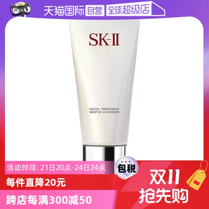 【自營】SK-II舒透潔面霜120g氨基酸清潔潔面乳泡沫冬季保濕護(hù)膚