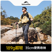 Naturehike 挪客五節(jié)折疊碳纖維登山杖專業(yè)戶外徒步手杖超輕碳素男女爬山裝備103-120cm