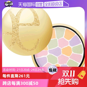 【自營(yíng)】Elegance雅莉格絲蜜粉餅E大餅彩妝化妝品定妝粉散粉27g