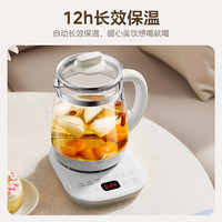 Midea 美的 養(yǎng)生壺 1.5L全自動煮茶壺 24h預(yù)約燒水壺 12小時智能恒溫 11檔控溫