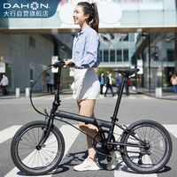 DAHON 大行 P8 折疊自行車 KBC083 黑色 20英寸 8速