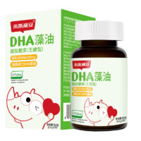 SCRIANEN 斯利安 DHA藻油凝膠糖果（無糖型）90粒