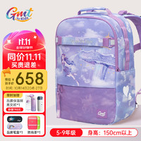 Gmt for kids 夢(mèng)趣城堡兒童書(shū)包 5-9年級(jí) 26升容量
