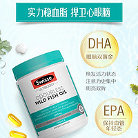 Swisse 斯維詩 野生深海魚油膠 1000mg 400粒