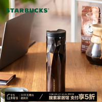 STARBUCKS 星巴克 經(jīng)典黑金棱面不銹鋼隨行杯473ml大容量水杯桌面杯保冷