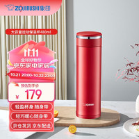 ZOJIRUSHI 象印 ZO JIRUSHI）大容量不銹鋼保溫杯 480ml SMJZ48RA