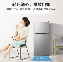 PLUS會(huì)員！Midea 美的 BCD-112CM 直冷雙門冰箱 112L 淺灰色