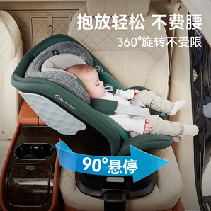 Maxi Cosi 邁可適 Ispace Pro邁諾星Pro 兒童安全座椅 0-12歲