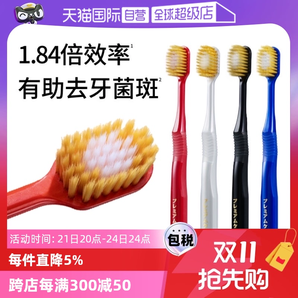 【自營(yíng)】惠百施 牙刷48孔1支裝男士專用成人清潔護(hù)齦牙縫超軟舒適