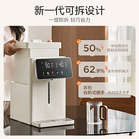 Midea 美的 小魔方電熱水壺 316L不銹鋼5L大容量家用48H保溫恒溫 可20FPro