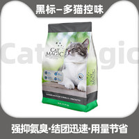 CAT MAGIC 喵潔客 膨潤(rùn)土鈉基礦石貓砂 黑標(biāo) 25磅