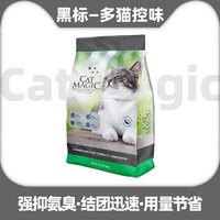 CAT MAGIC 喵潔客 膨潤土鈉基礦石貓砂 黑標 25磅